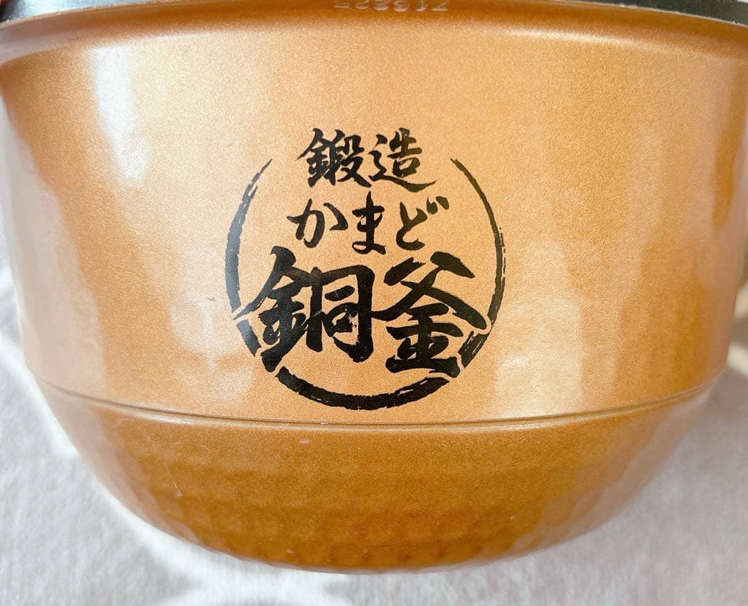人気！TOSHIBA RC-10VRR 真空IH炊飯器 5.5合 2021年製