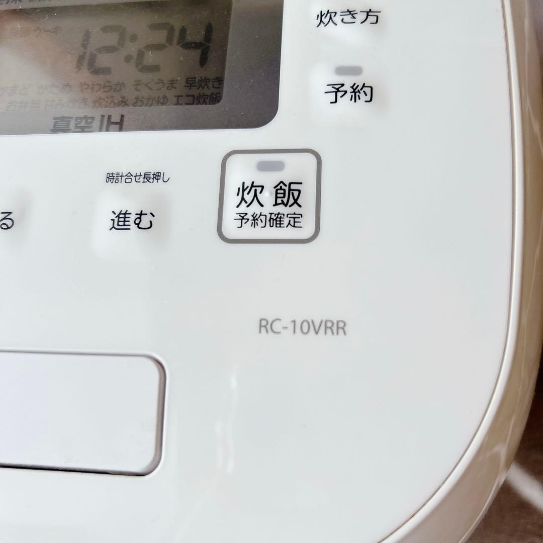 人気！TOSHIBA RC-10VRR 真空IH炊飯器 5.5合 2021年製