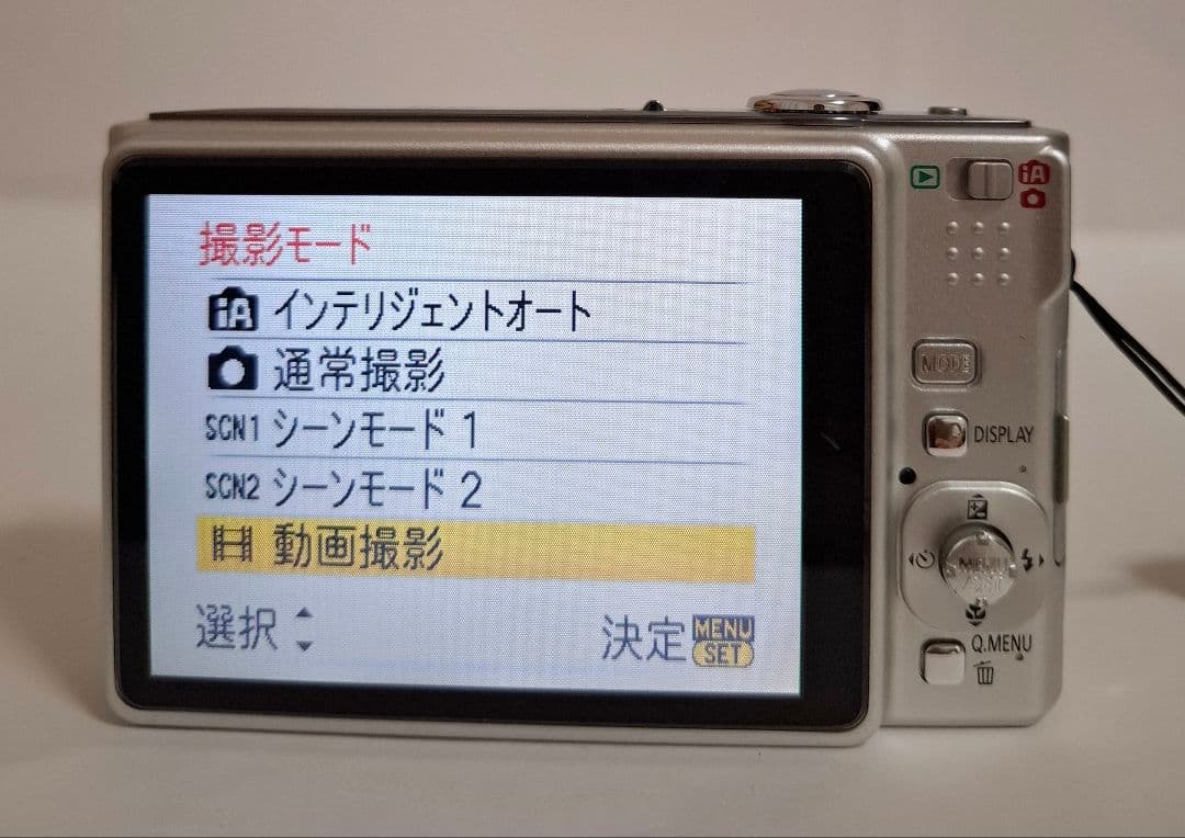 [美品] パナソニック Panasonic DMC-FS20 デジタルカメラ