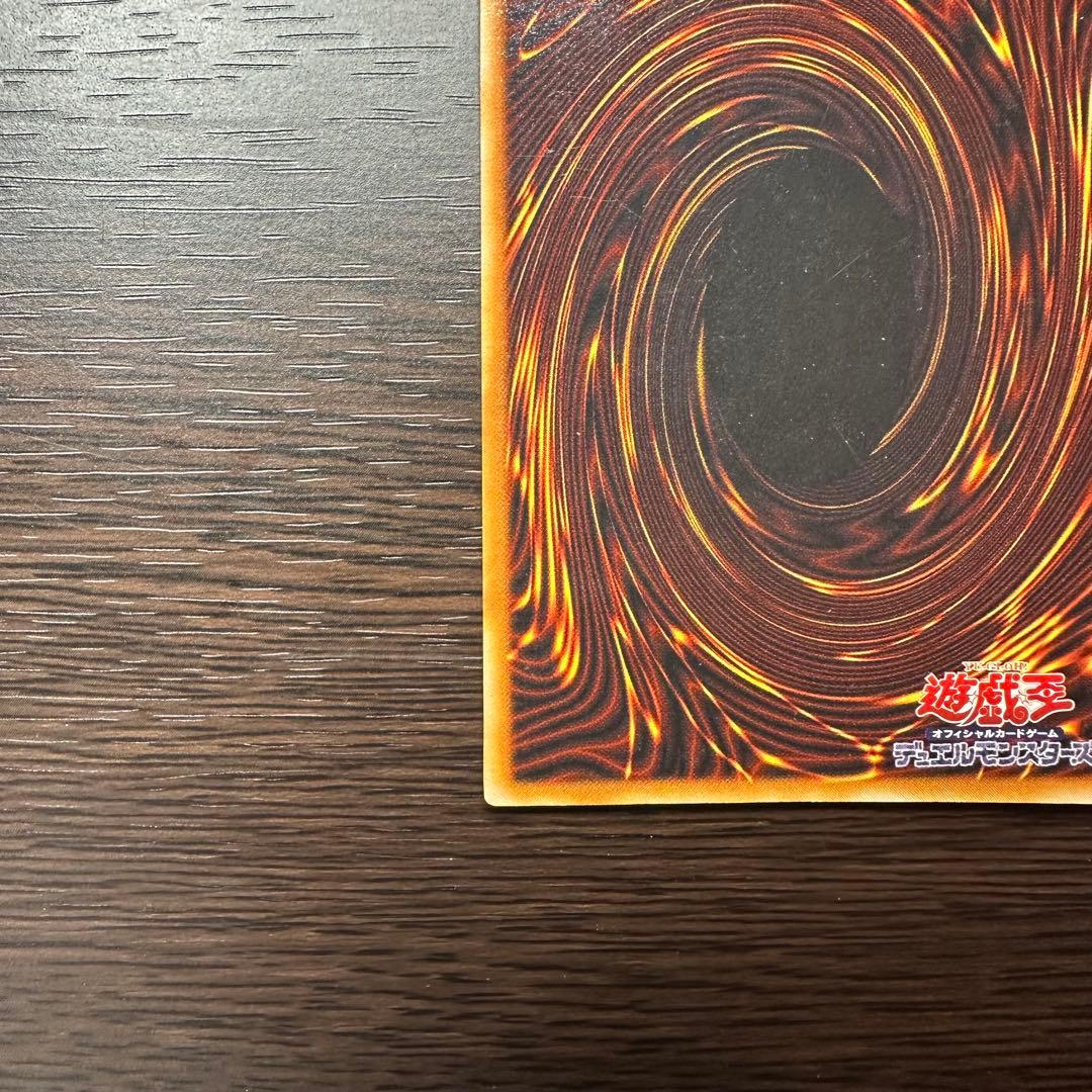 極美品 遊戯王 ブラックマジシャン ウルトラレア　2期