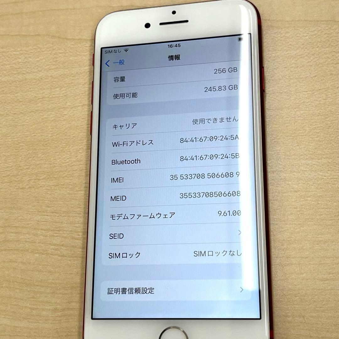 【T】Apple iPhone7 256GB レッド 電池97% docomo◯