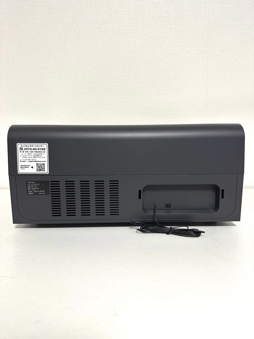 YAMAZEN Qriom OR-35 CD ラジカセ SDプレーヤーセット