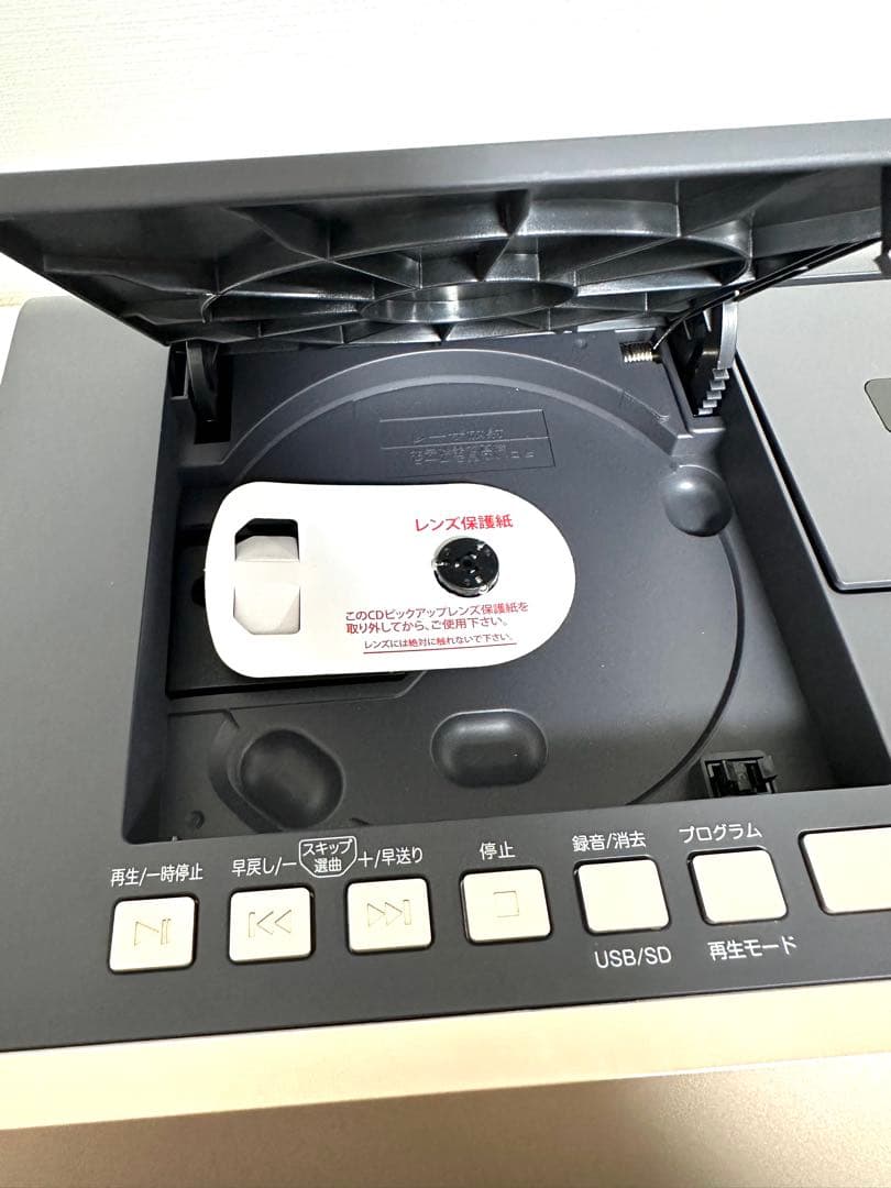 YAMAZEN Qriom OR-35 CD ラジカセ SDプレーヤーセット