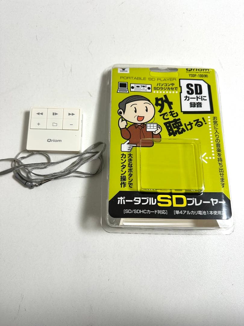 YAMAZEN Qriom OR-35 CD ラジカセ SDプレーヤーセット