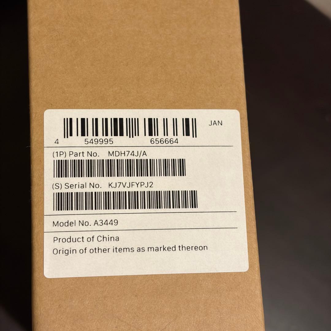 【新品・未開封】MacBook Air M5 512GB/16GB シルバー