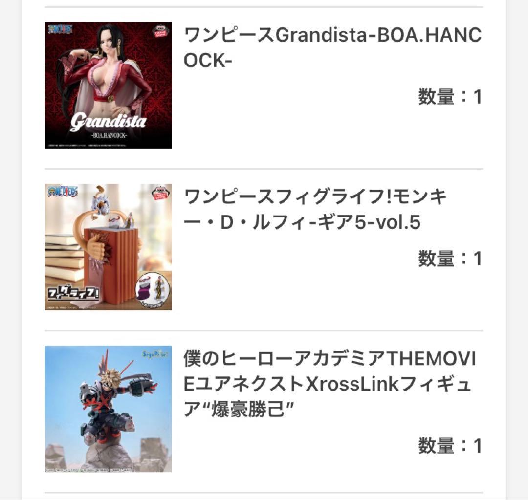 最新プライズフィギュア49体セット　タイクレ限定あり