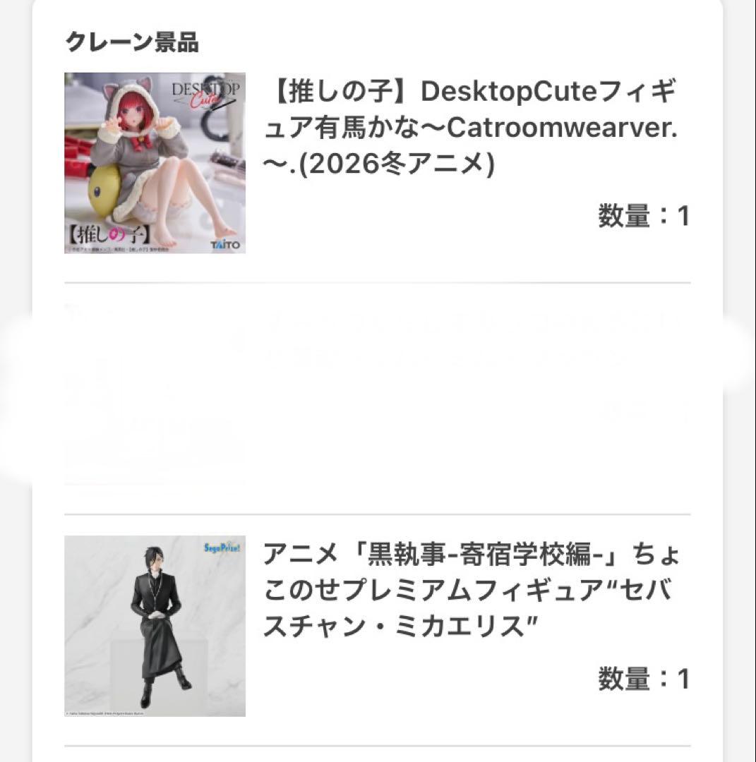 最新プライズフィギュア49体セット　タイクレ限定あり