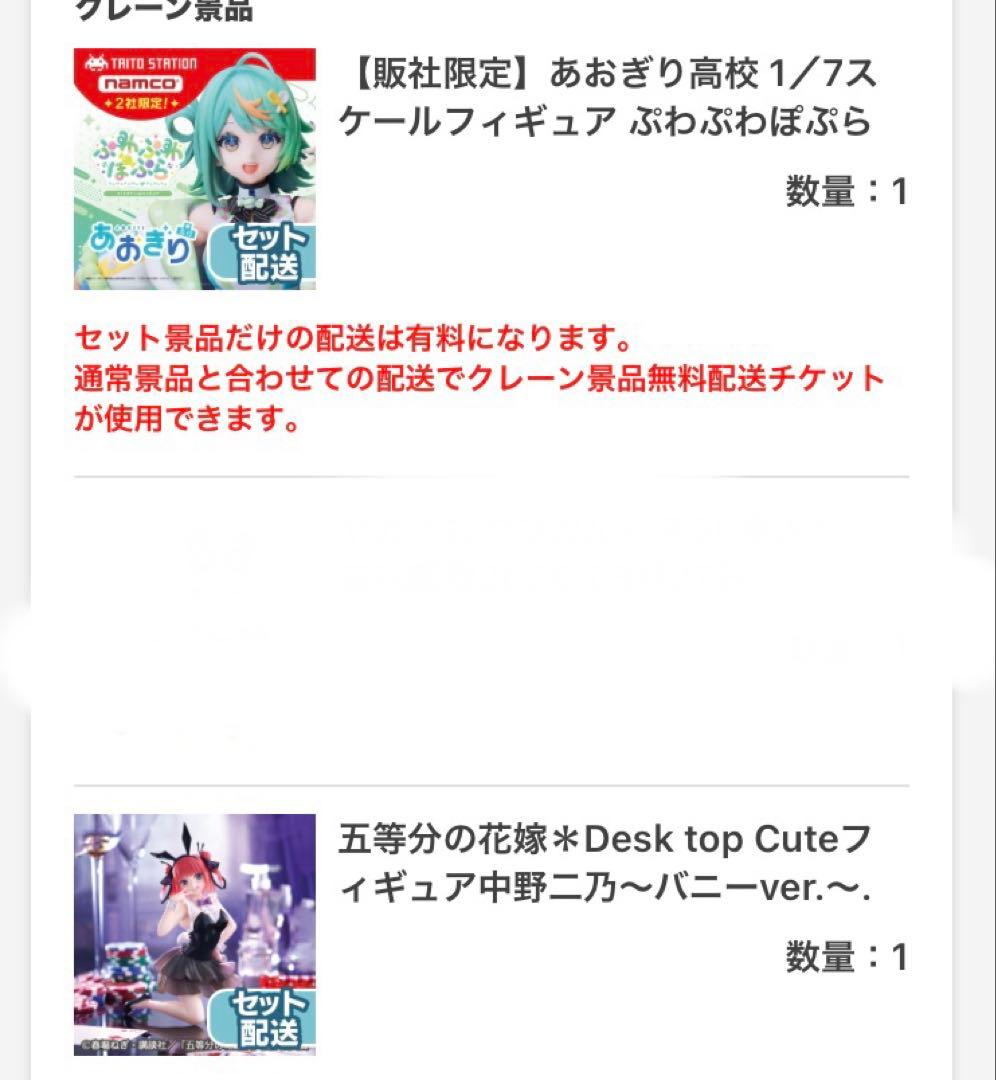 最新プライズフィギュア49体セット　タイクレ限定あり