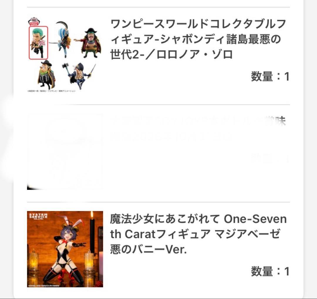 最新プライズフィギュア49体セット　タイクレ限定あり