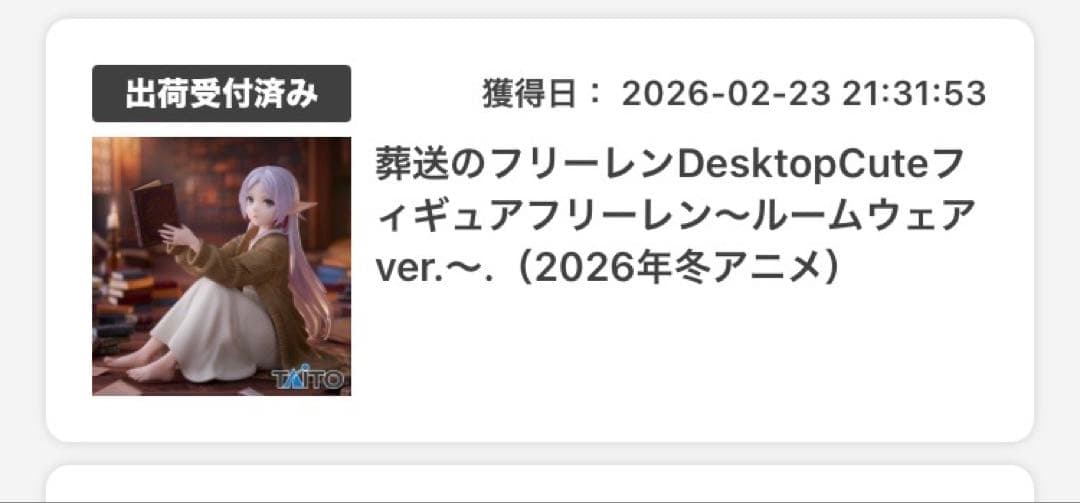 最新プライズフィギュア49体セット　タイクレ限定あり