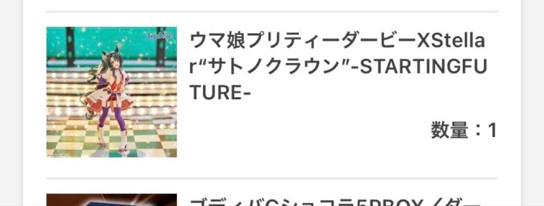 最新プライズフィギュア49体セット　タイクレ限定あり