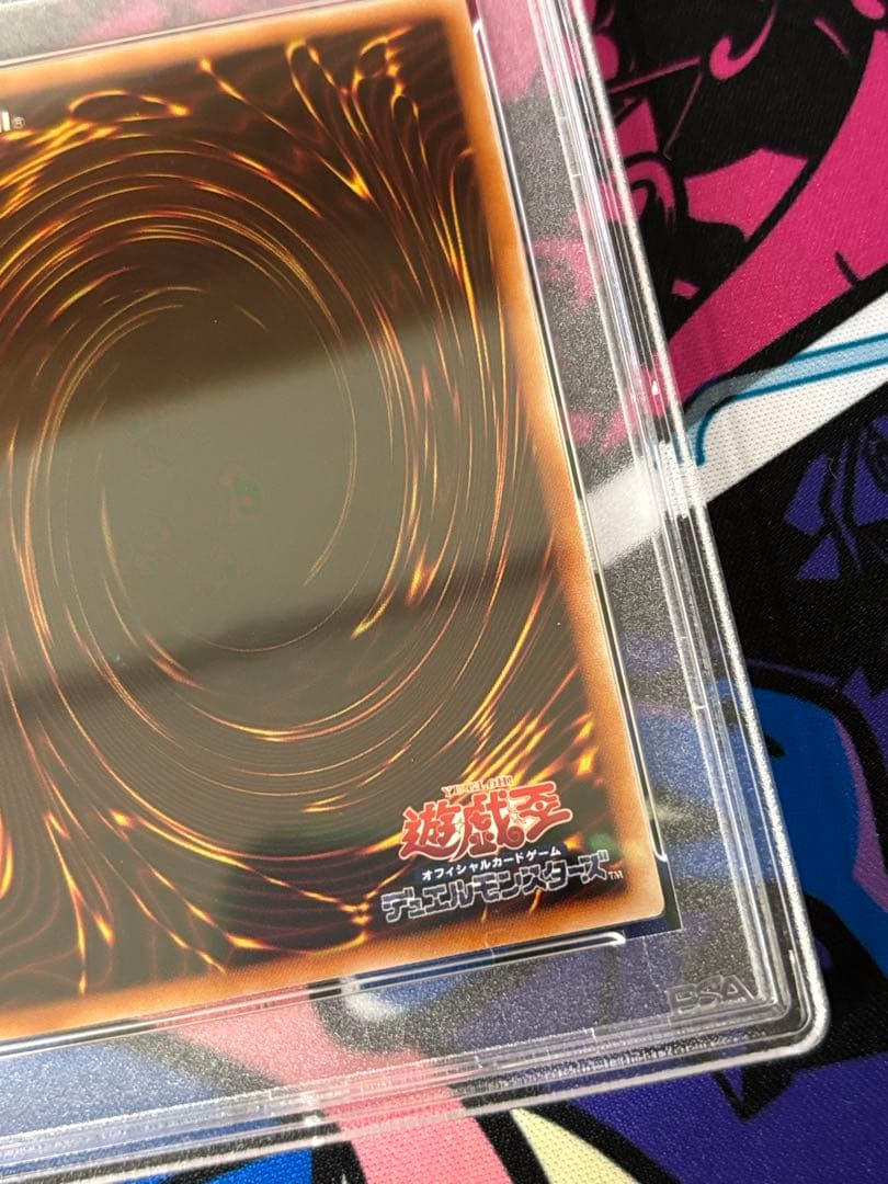 閃刀姫-シズク プリズマ 絵違い psa9 セレクション5収録