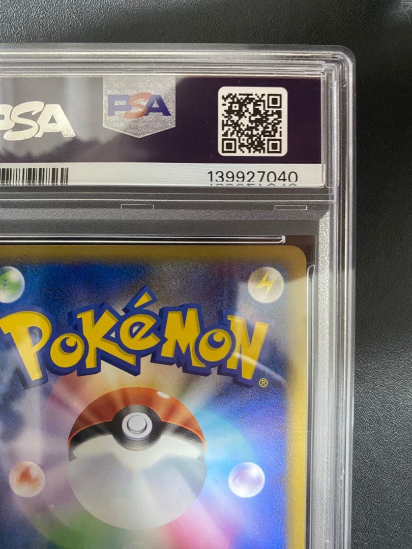 セレビィ グレート PSA10 レジェンド　legend ポケモンカード