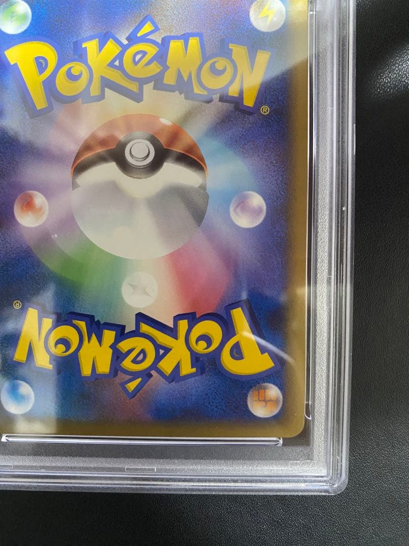 セレビィ グレート PSA10 レジェンド　legend ポケモンカード