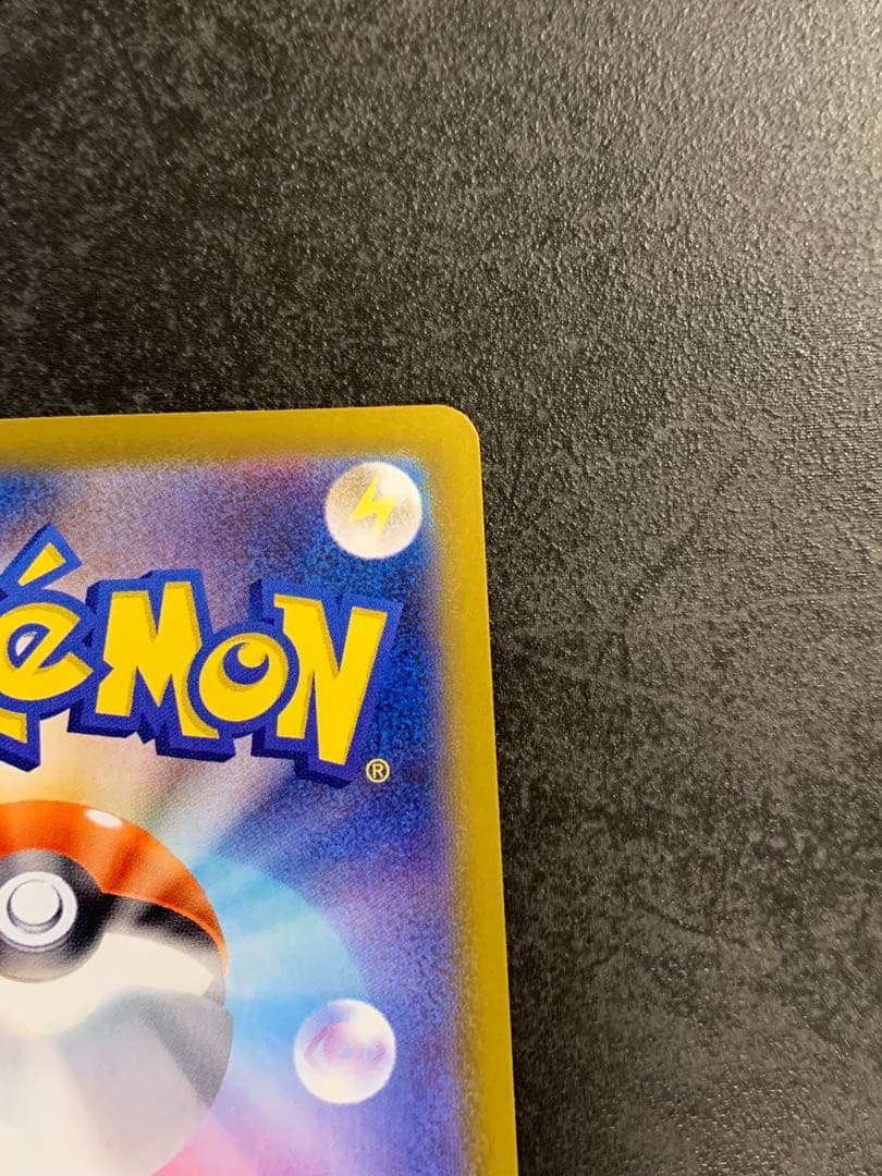 ニャースex 114/080 SAR ポケモンカード