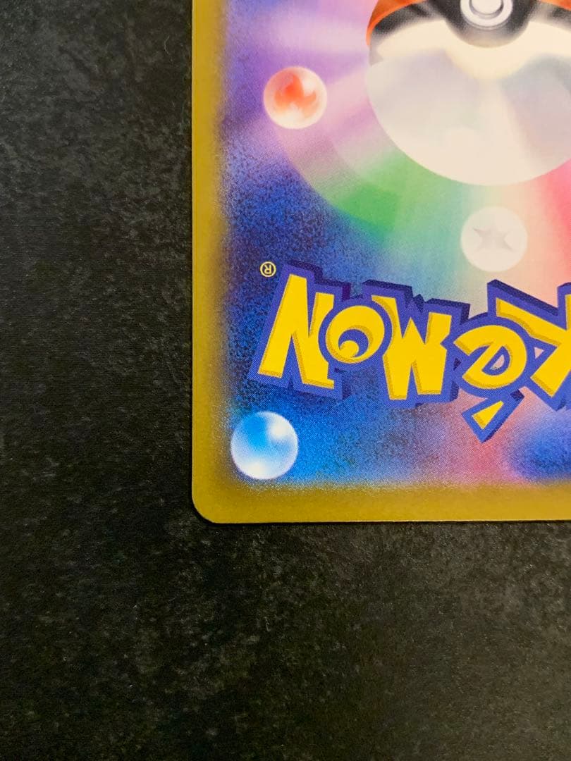 ニャースex 114/080 SAR ポケモンカード