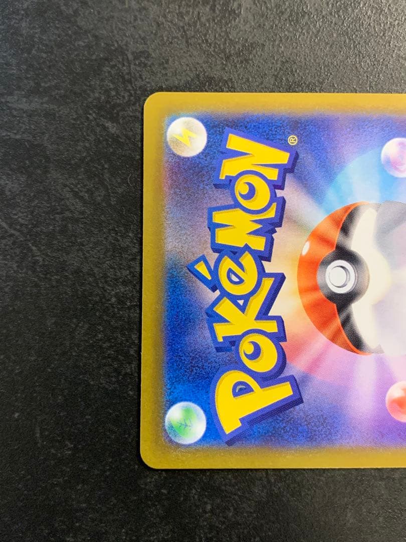 ニャースex 114/080 SAR ポケモンカード