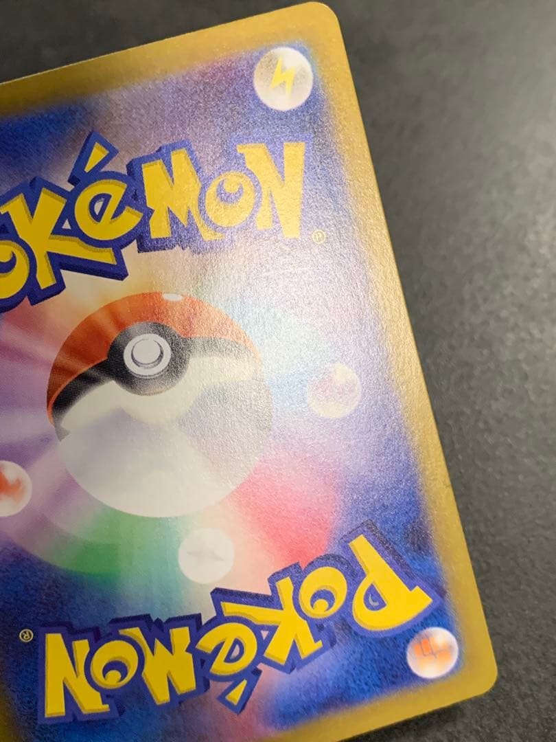 ニャースex 114/080 SAR ポケモンカード