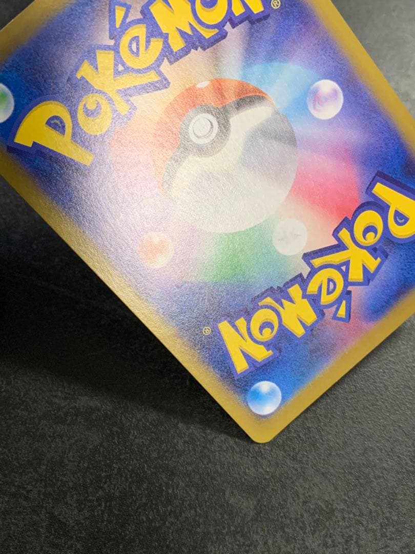 ニャースex 114/080 SAR ポケモンカード