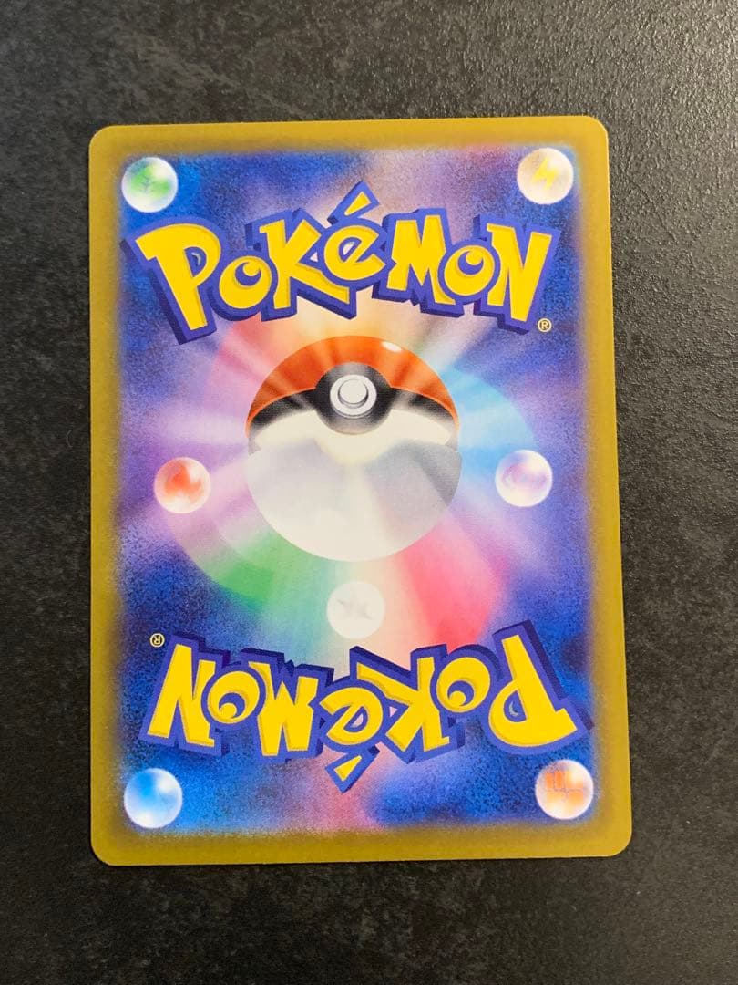 ニャースex 114/080 SAR ポケモンカード