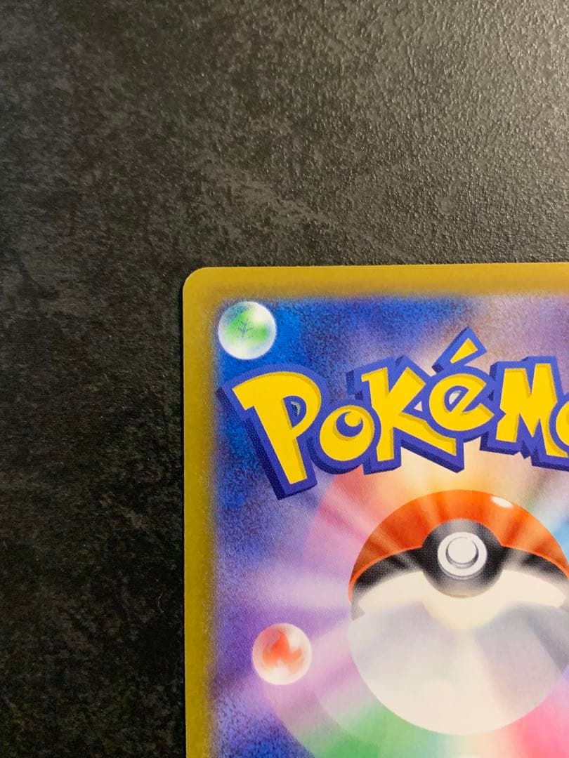 ニャースex 114/080 SAR ポケモンカード