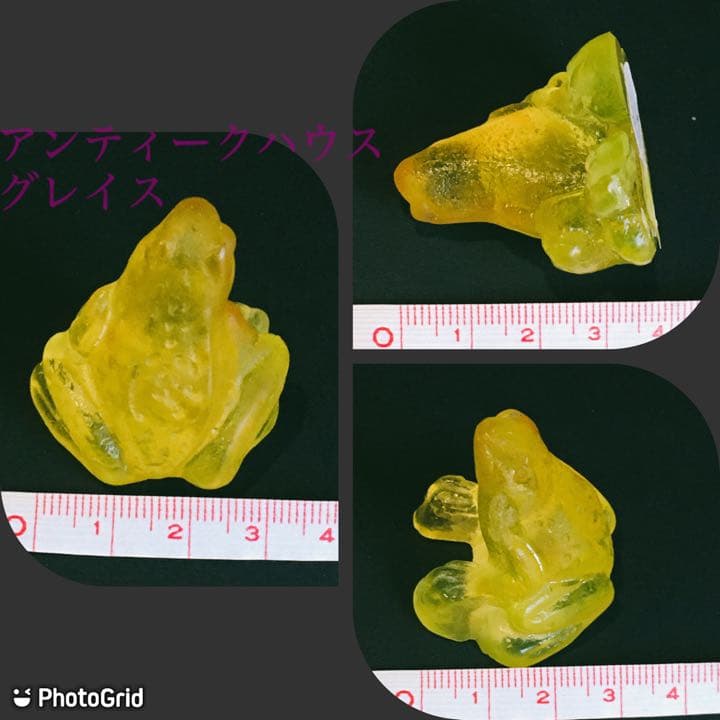 ドームフランス　黄色いカエル　クリスタル　ウラン　ガラス　グラス　ヴァセリン