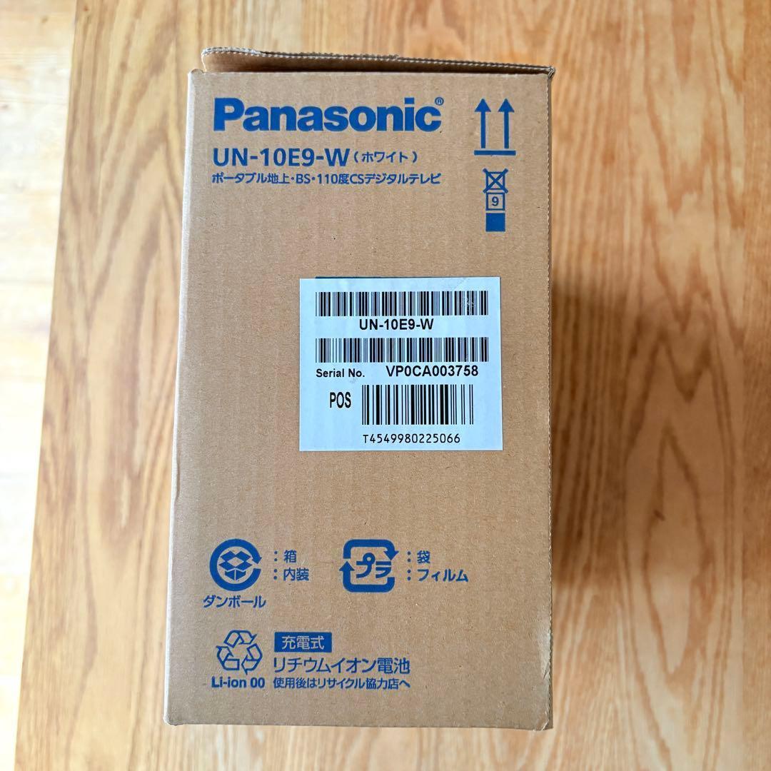 Panasonic プライベートビエラ ポータブルテレビ UN-10E9-W