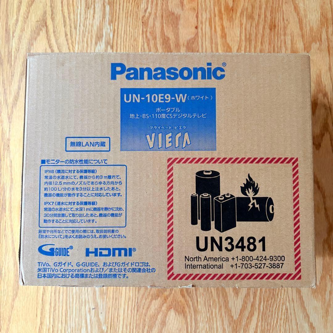 Panasonic プライベートビエラ ポータブルテレビ UN-10E9-W