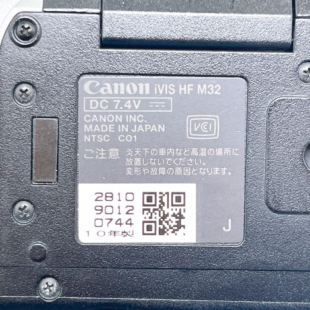Canon iVIS HF M32 デジタルビデオカメラ キャノン