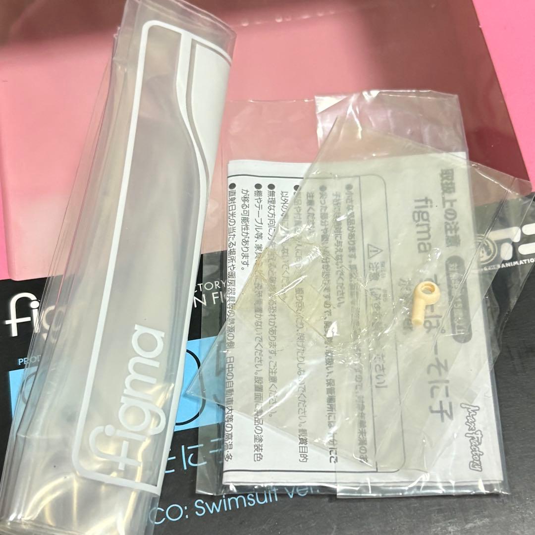 Figma すーぱーそに子 水着ver. そに子 欠品あり