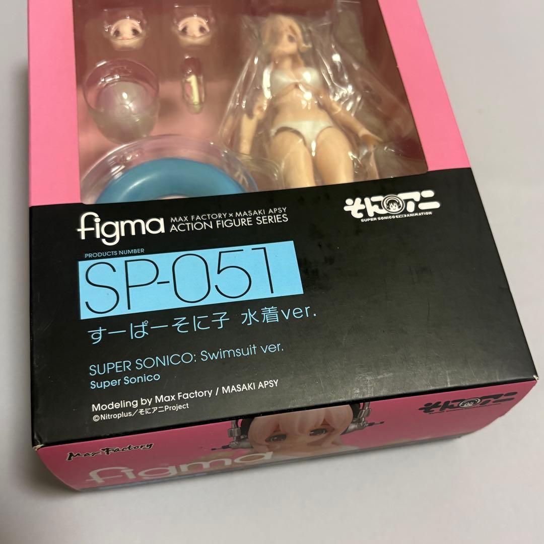 Figma すーぱーそに子 水着ver. そに子 欠品あり