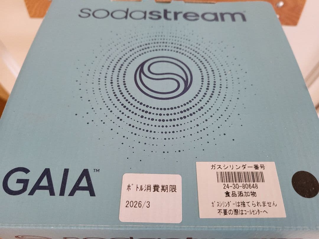 新品 sodastream GAIA 炭酸水メーカー