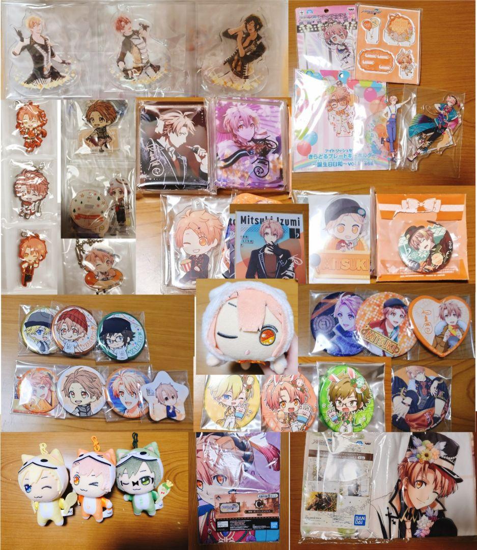 アイドリッシュセブン TRIGGER グッズ まとめ売り 缶バッジ ぬいぐるみ