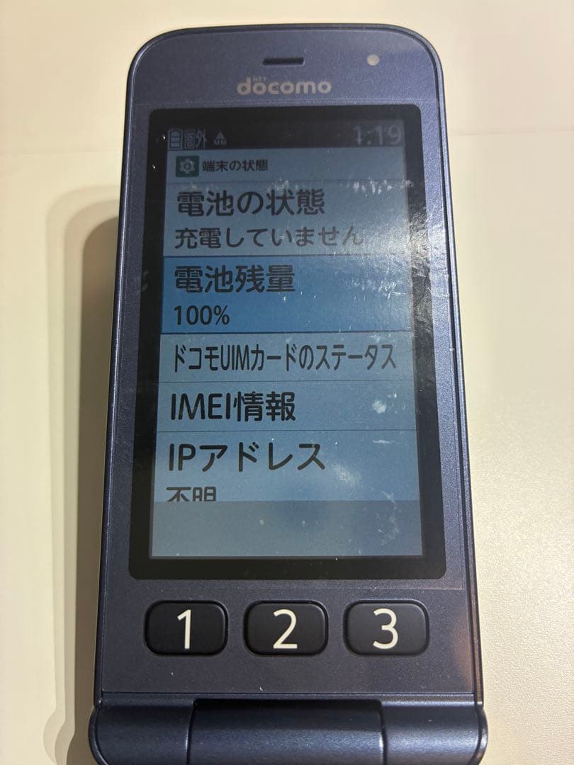 docomo らくらくホン F-01M ネイビー