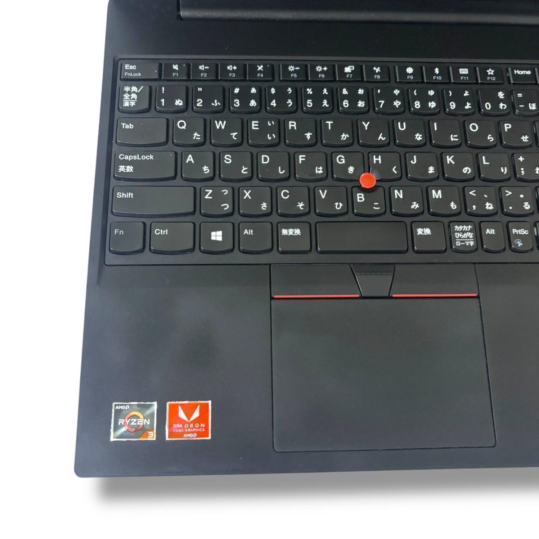 【即使用OK】ThinkPad E585/SSD1TB/8GB/在宅ワーク・学習