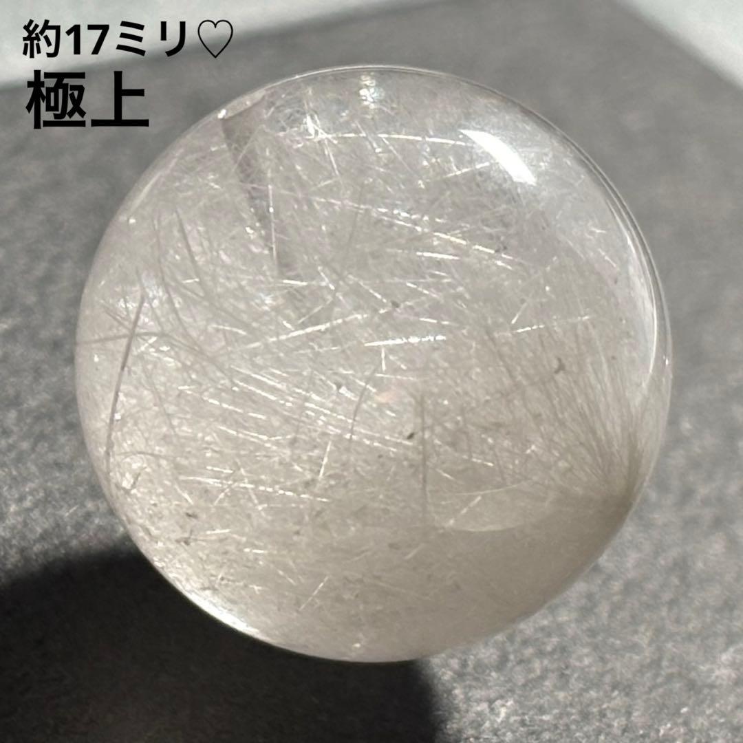 極上　サゲニティッククォーツ　K907