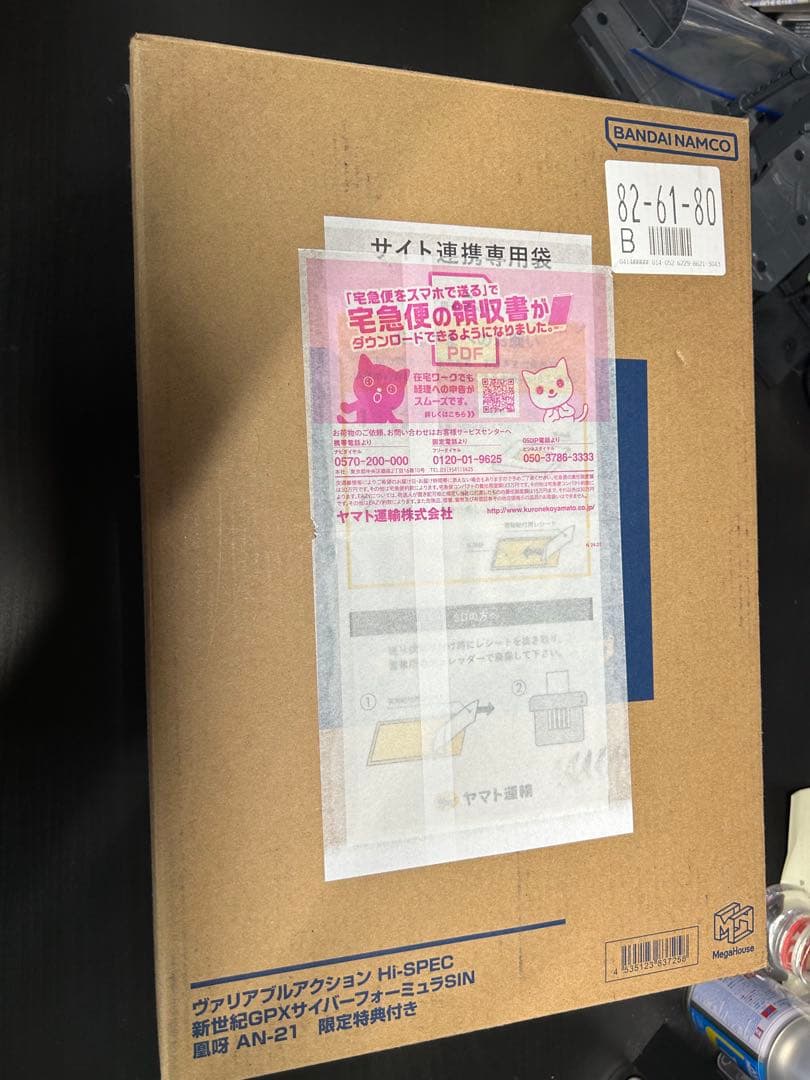 ヴァリアヴルアクション　Hi-SPEC 凰呀