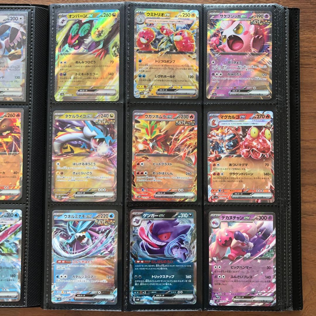 ☆値下げ【ポケカ引退品】RR RRR等96枚 まとめ売り