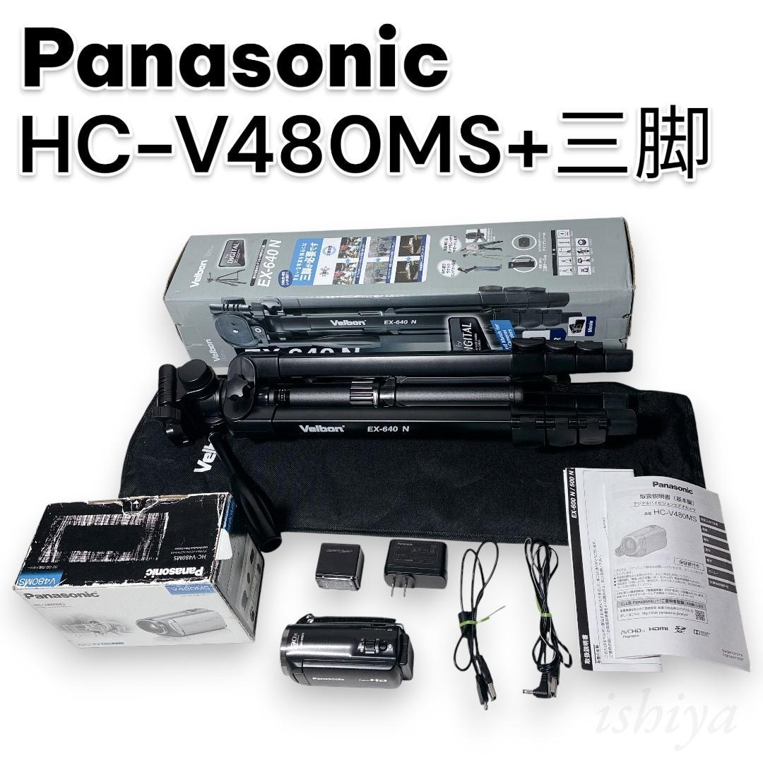 【美品・動作確認済】パナソニック HC-V480MS ブラック ビデオカメラ