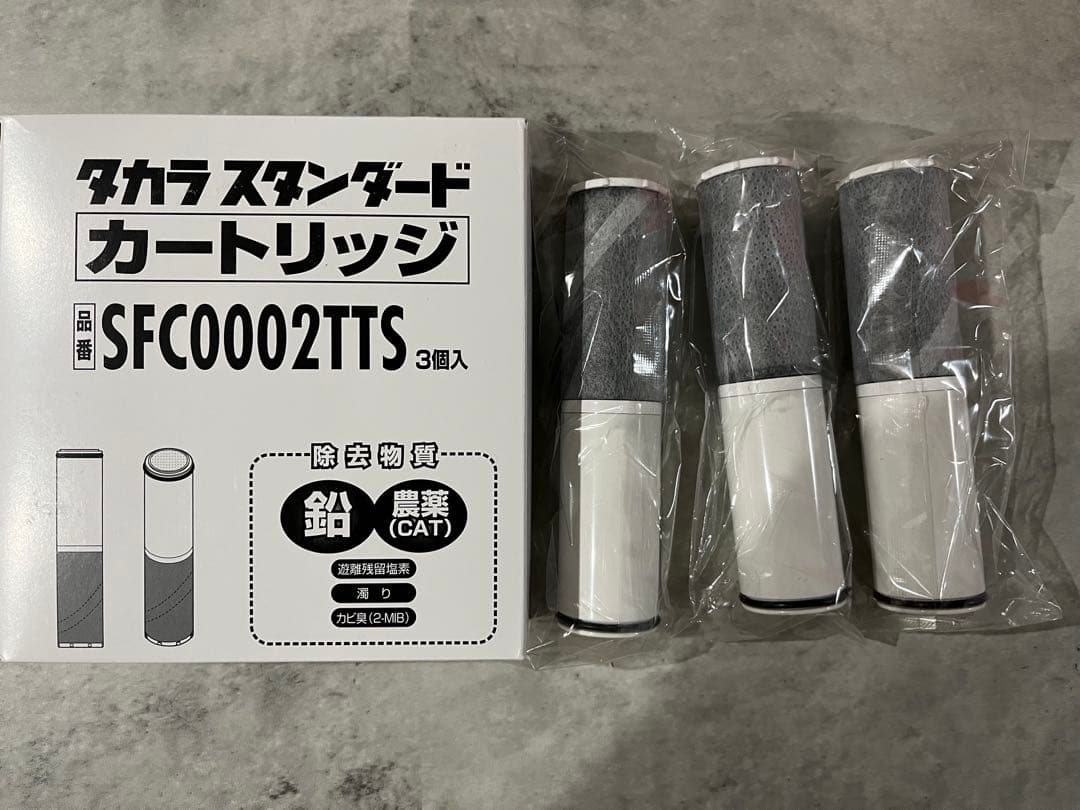 【正規品】SFC0002TTS 取換用 カートリッジ 3個 タカラスタンダード