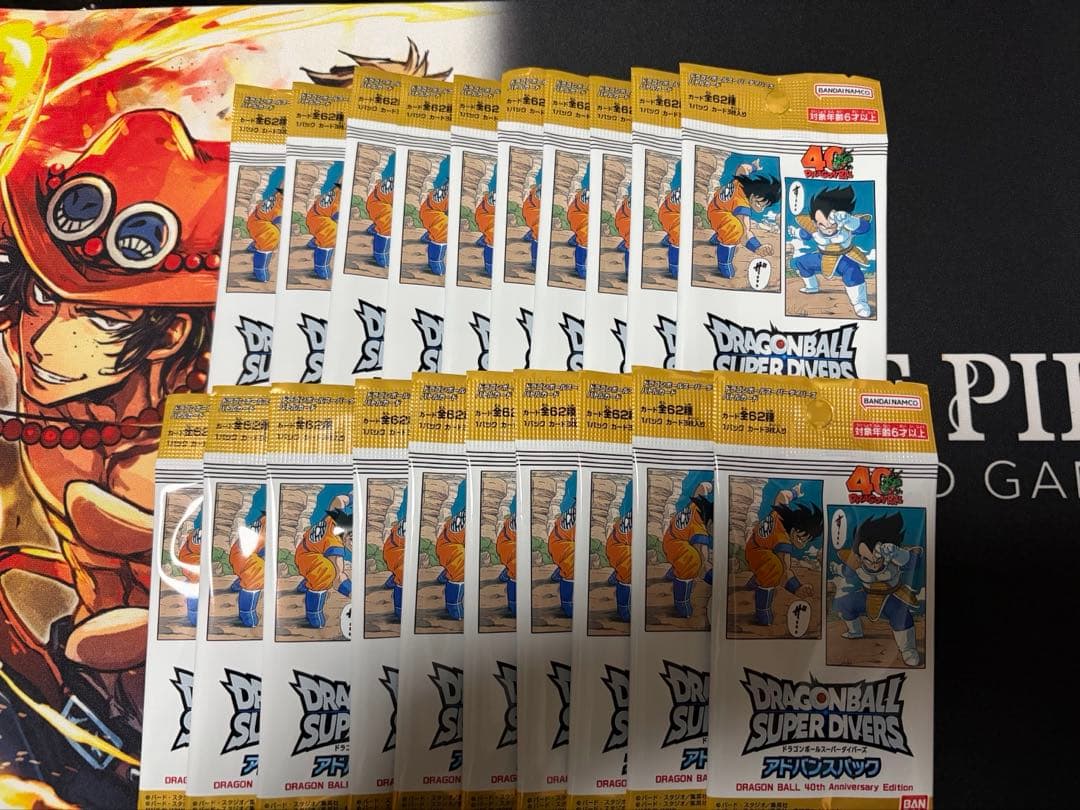 ドラゴンボール スーパーダイバーズ アドバンスパック40周年記念