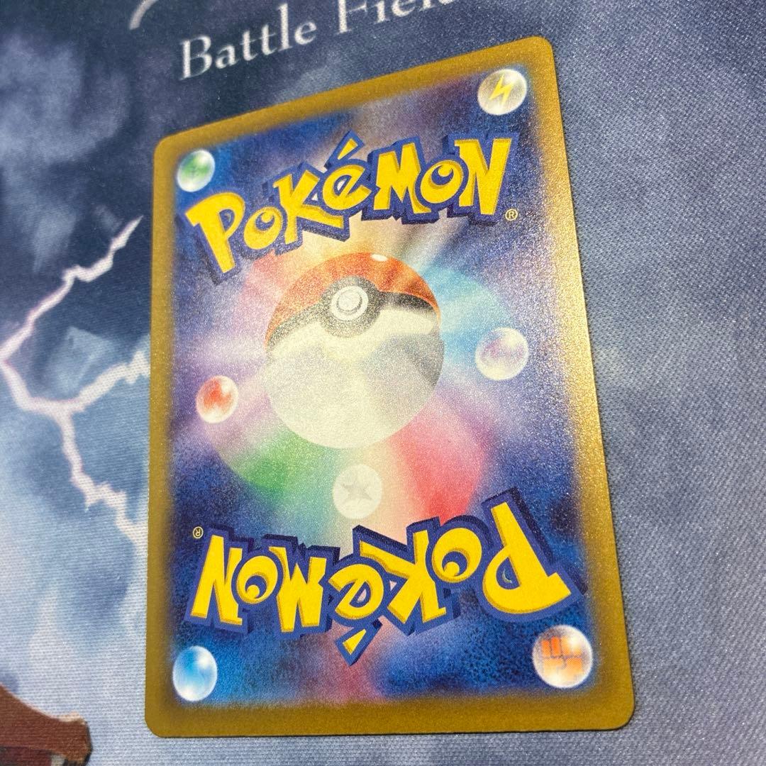 ポケモン　ピカチュウ ex　SAR