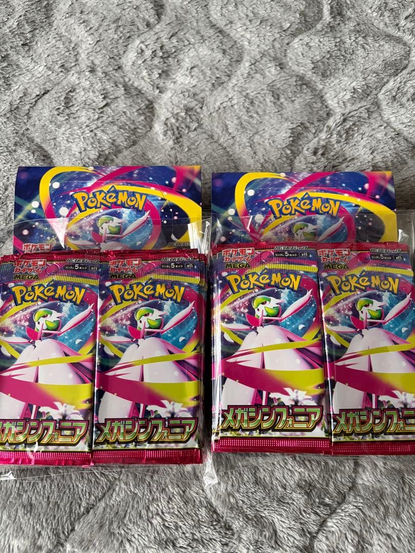 ポケモンカード　メガシンフォニア　2box