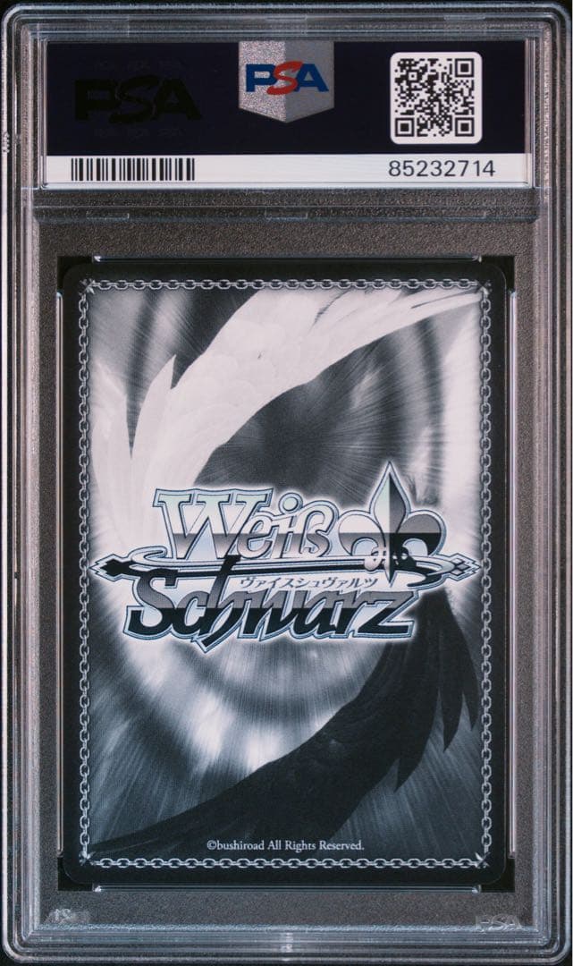 【PSA10】ウマ娘　メジロドーベル　SP　ヴァイスシュヴァルツ