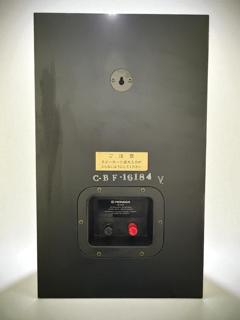 Pioneer SX-4 ブラック スピーカーセット 動作未確認品