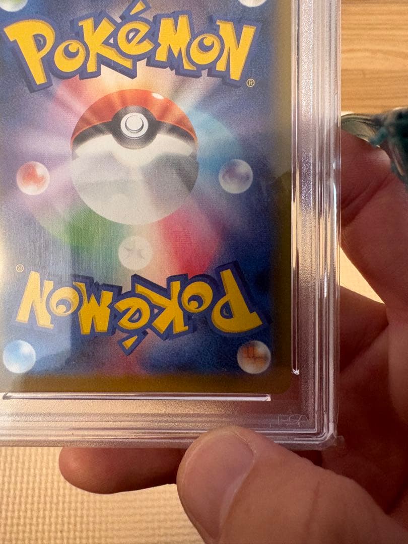 ★【PSA10】ブースターV SR S6a イーブイヒーローズ 073/069★