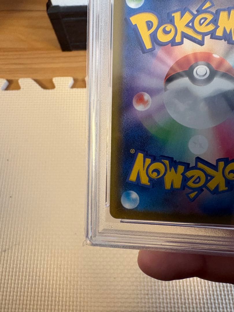 ★【PSA10】ブースターV SR S6a イーブイヒーローズ 073/069★