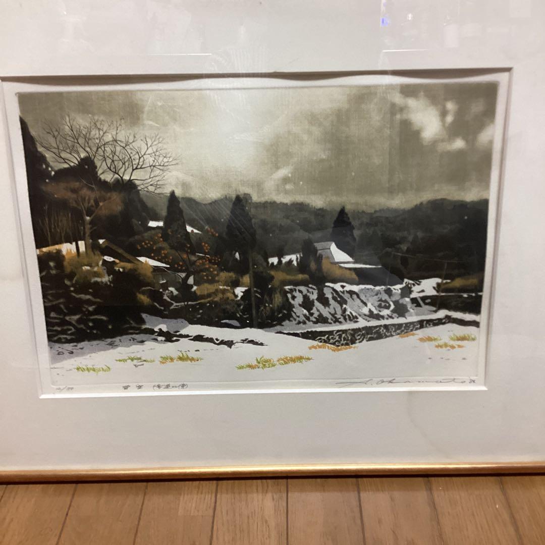 岡本省吾　銅版画　タイトル　英彦山【参道の傍】雪空　12/150 1984年作