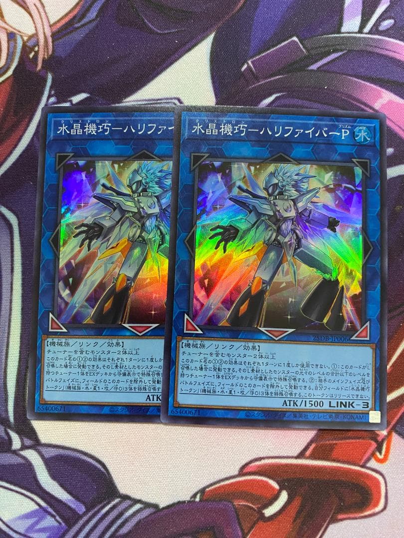 【24時間以内発送】遊戯王　クリストロン　本格構築済みデッキ