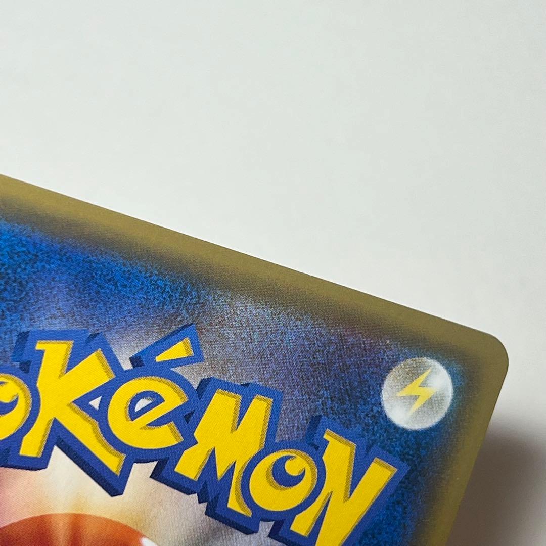 美品　トウホクのピカチュウ 088/SM-P ポケモンカード